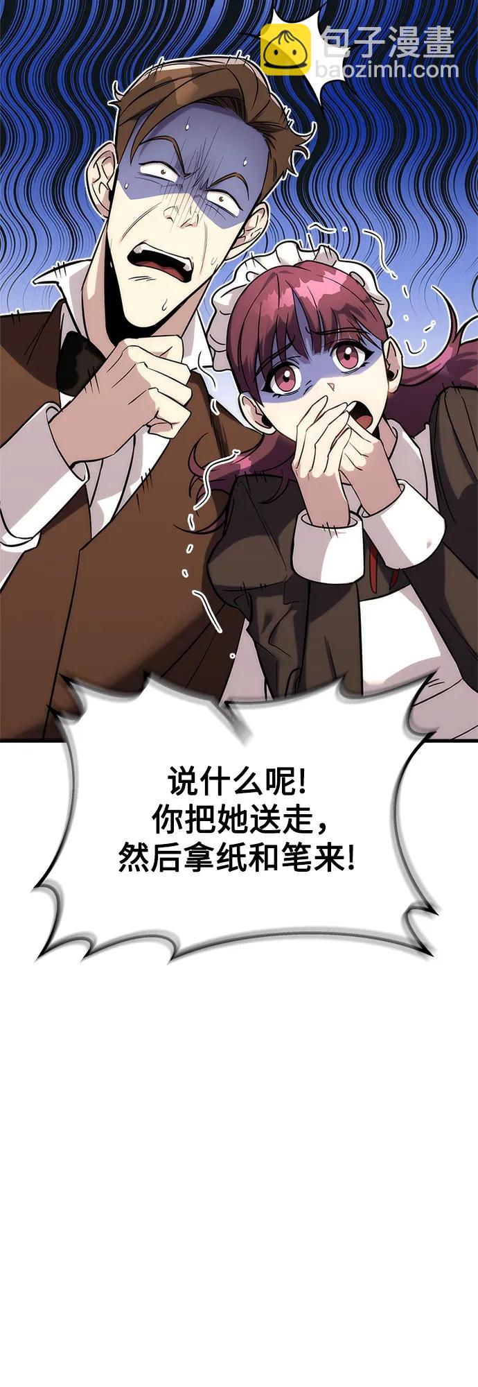 第1话155