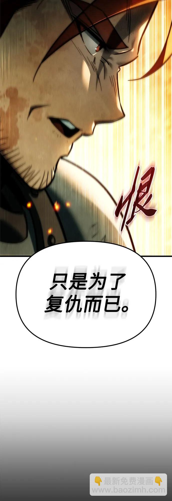第1话29