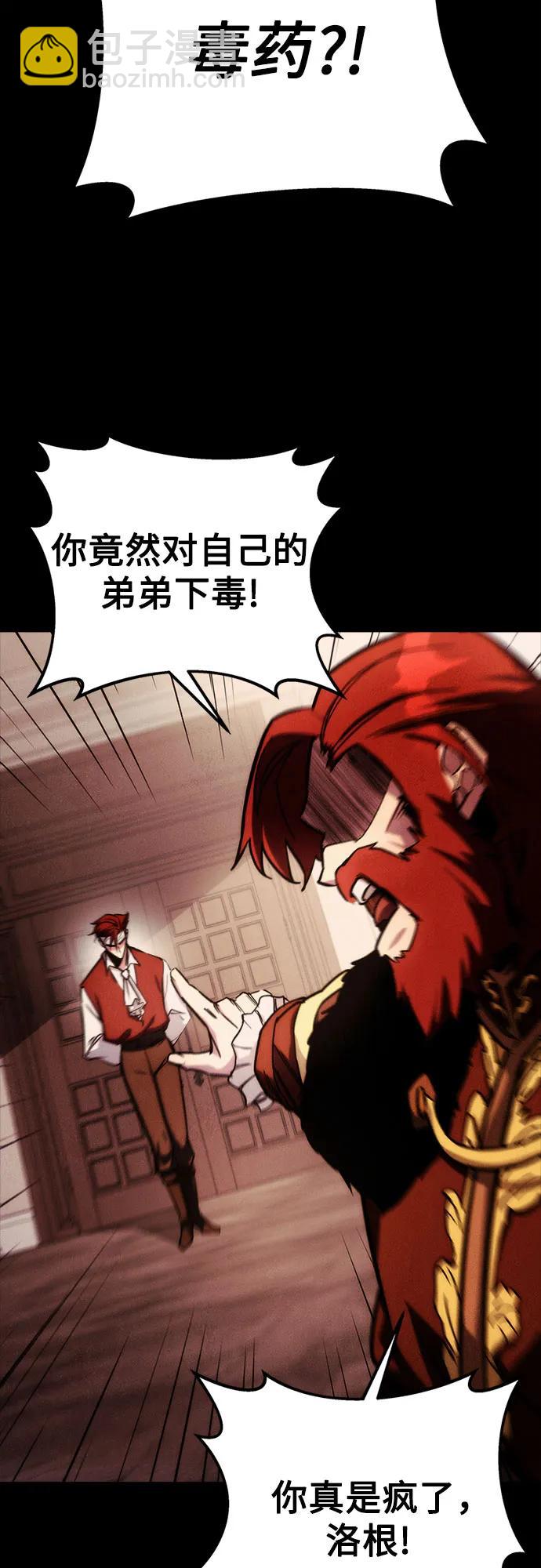 第1话38