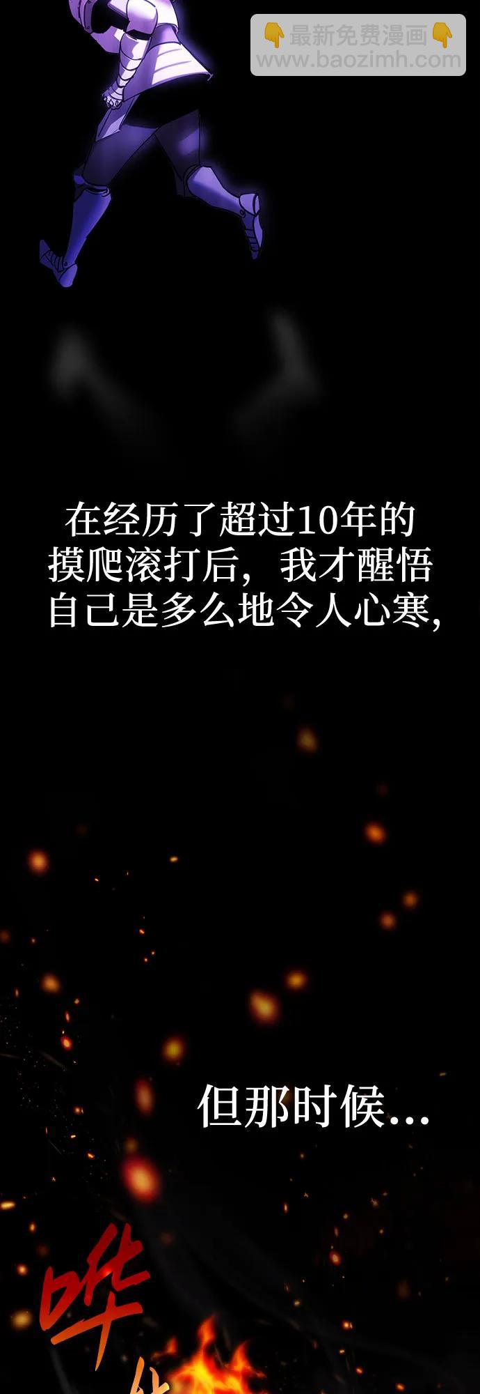 第1话44