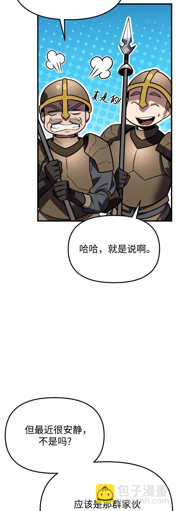 第1话6