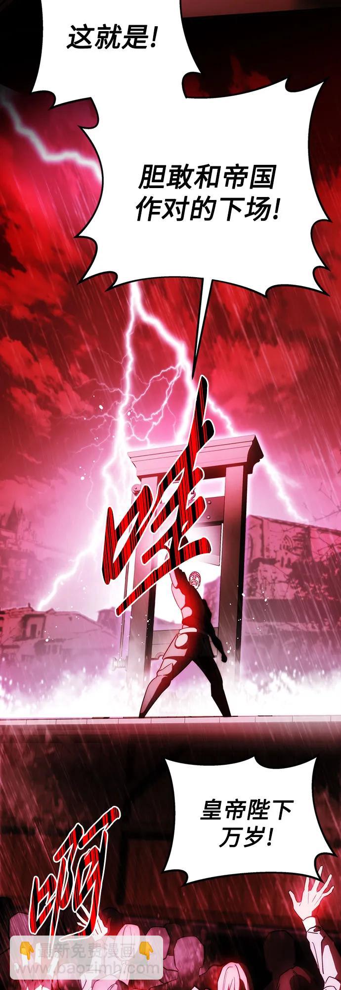 第1话61