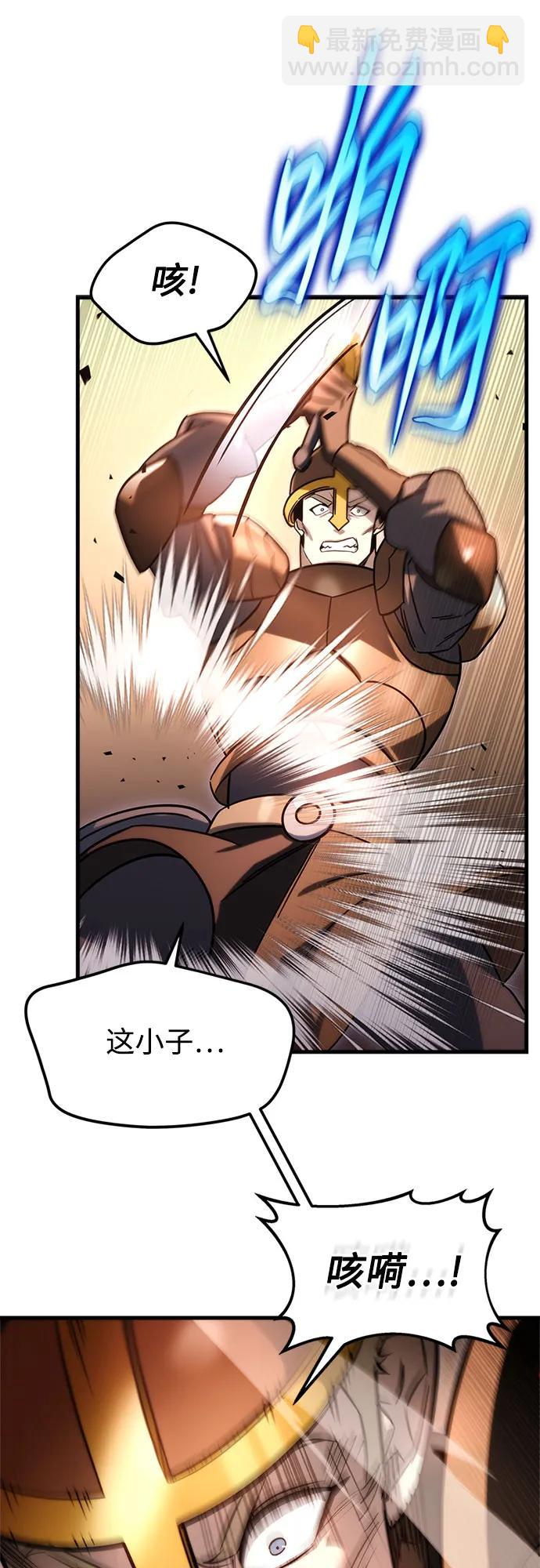 第1话75