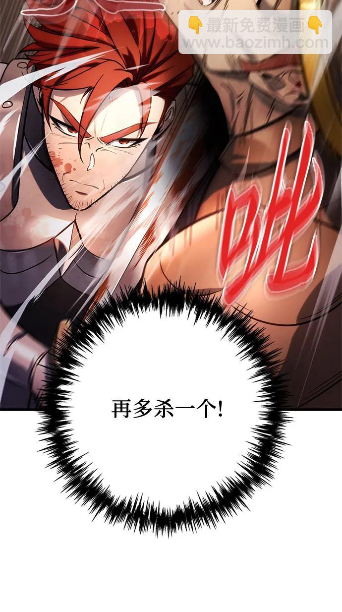 第1话78