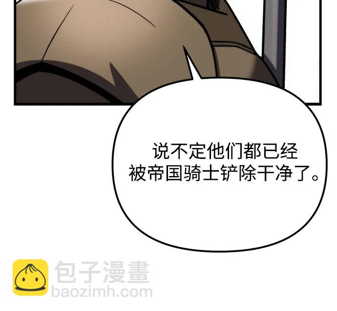 第1话8