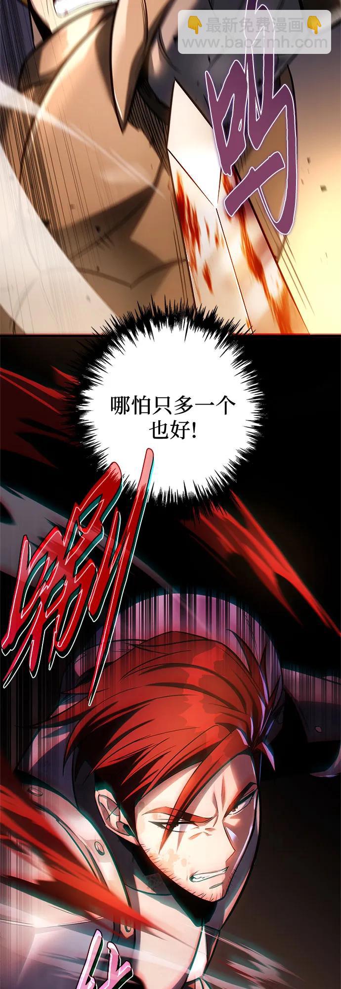 第1话80