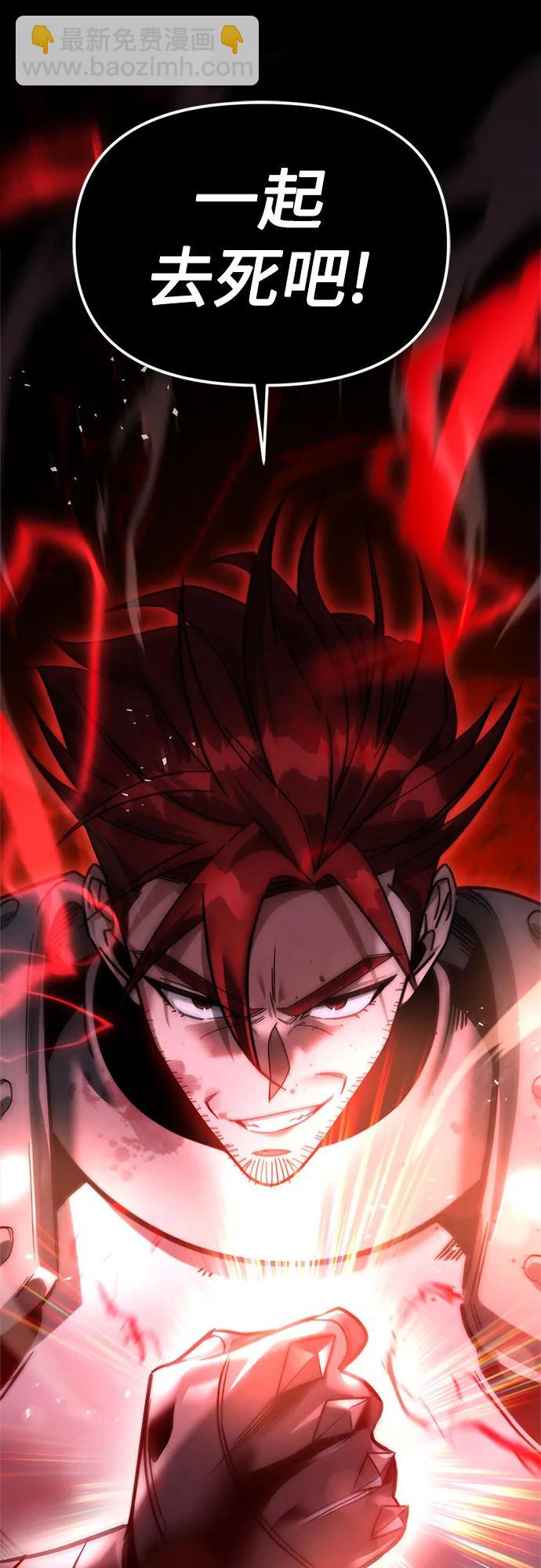 第1话87