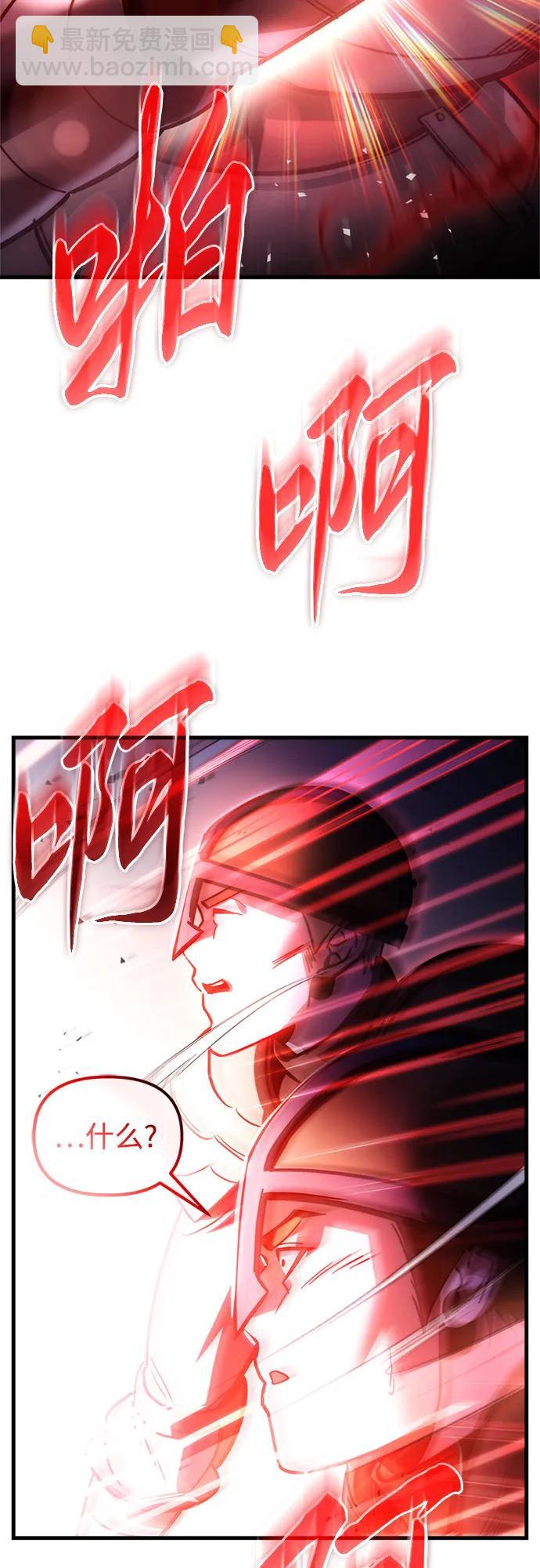 第1话88