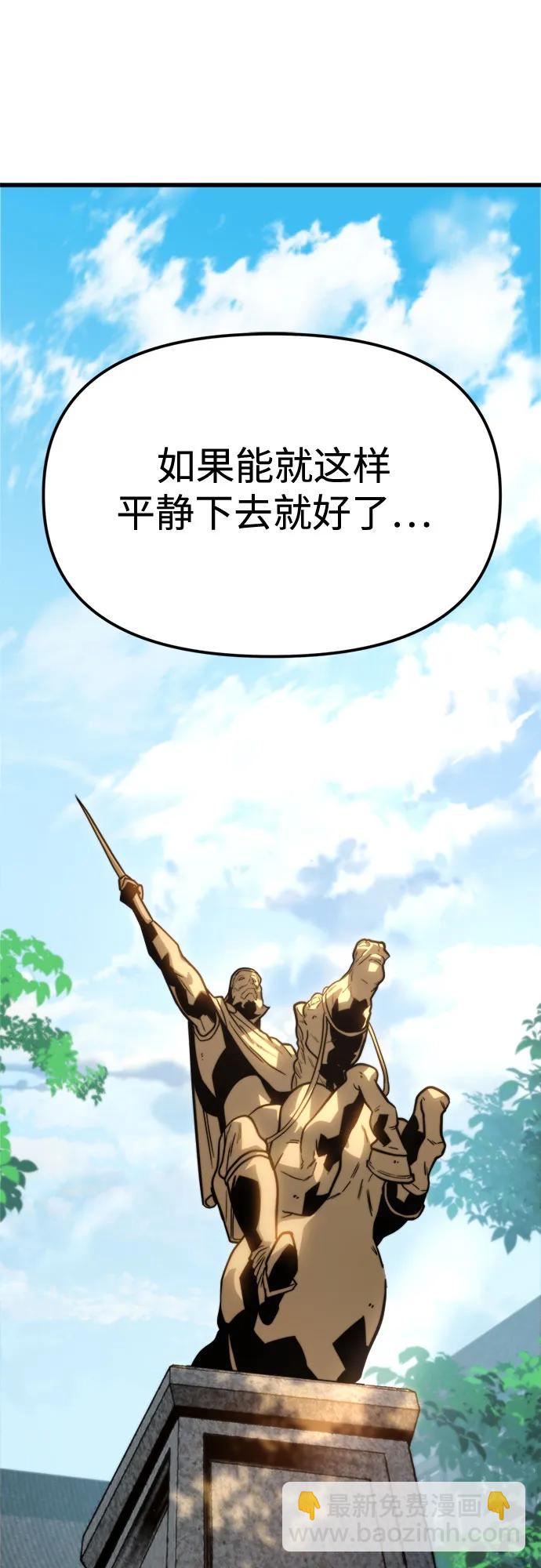 第1话9