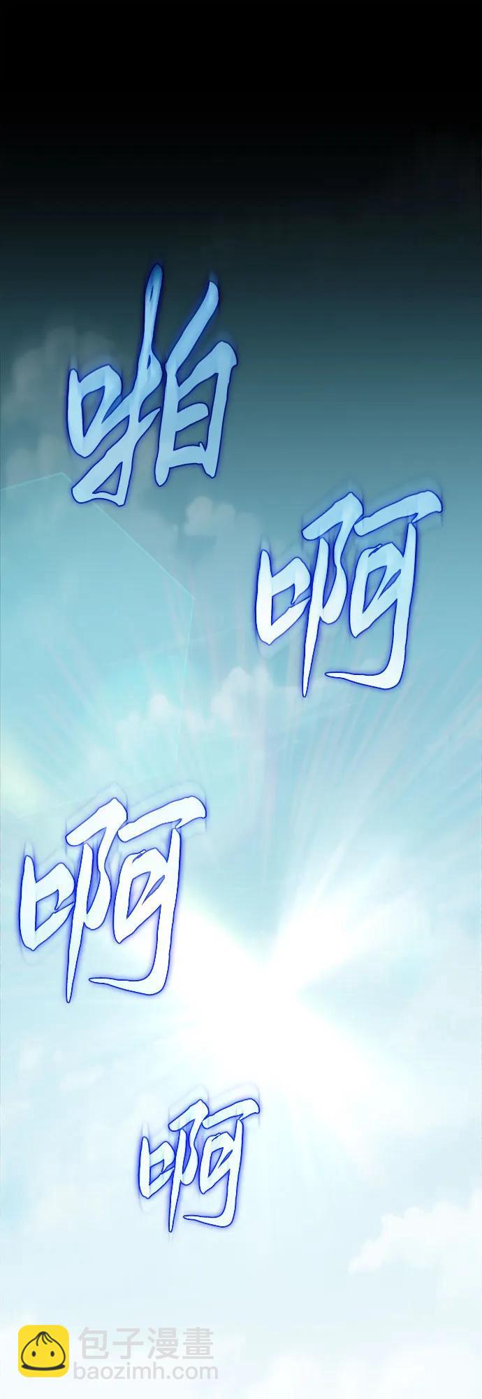 第1话96