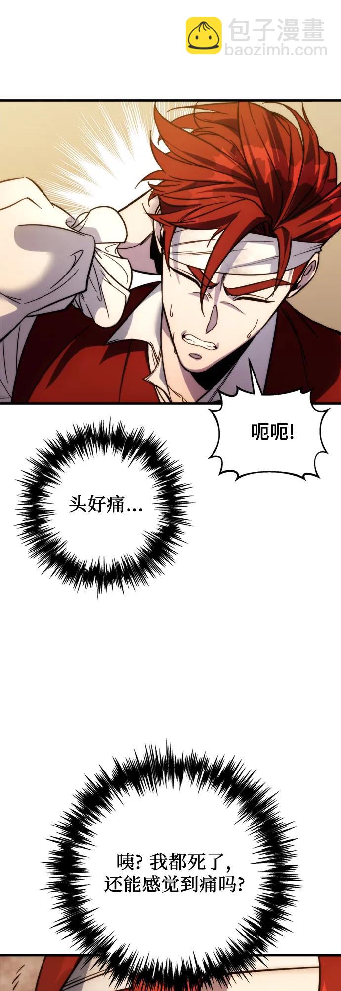 第1话99