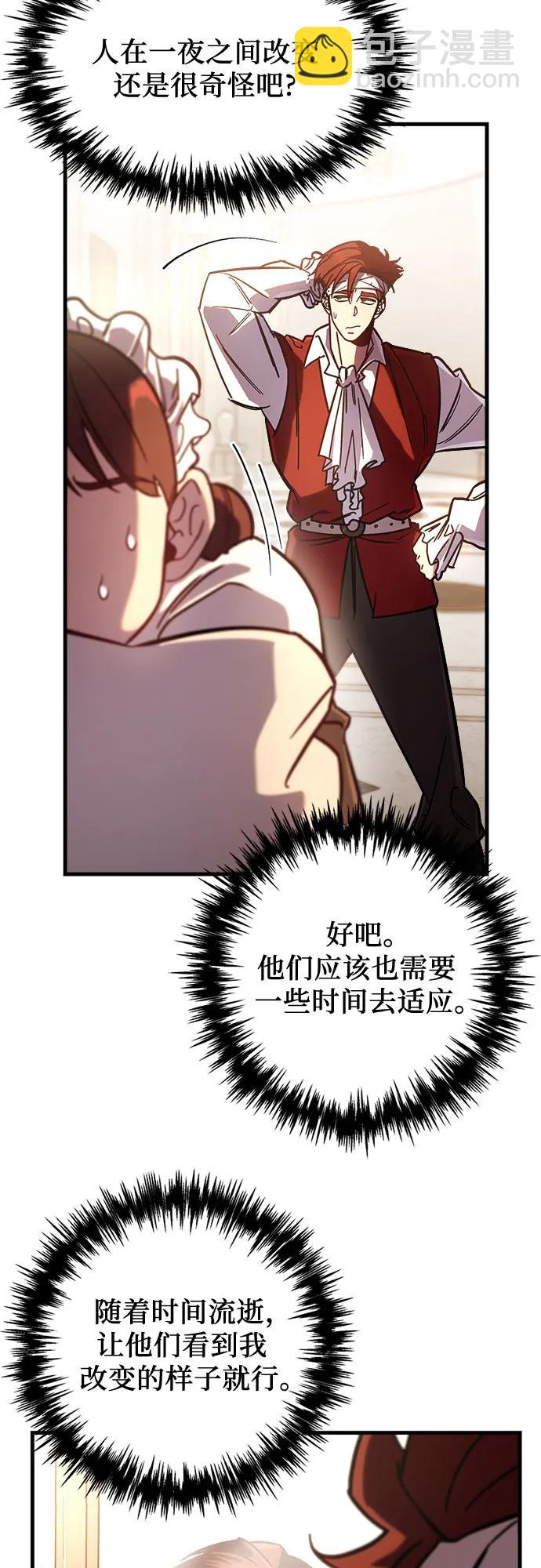 第2话10