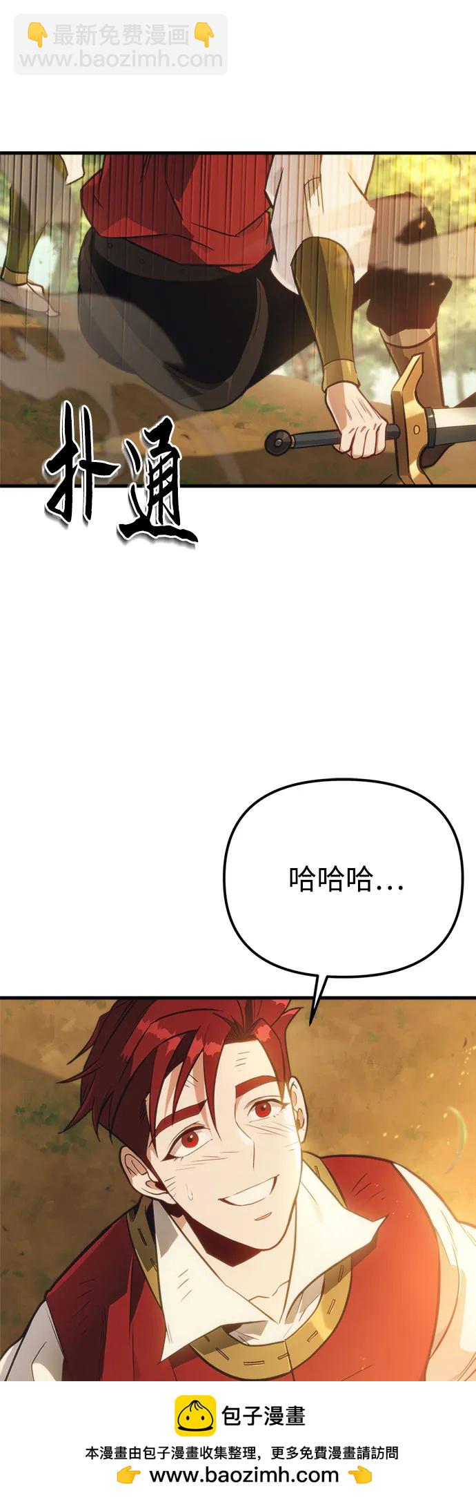 第2话107