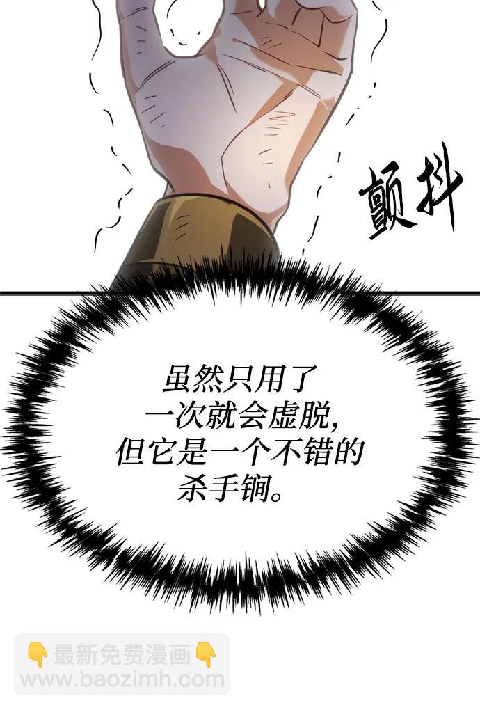 第2话111