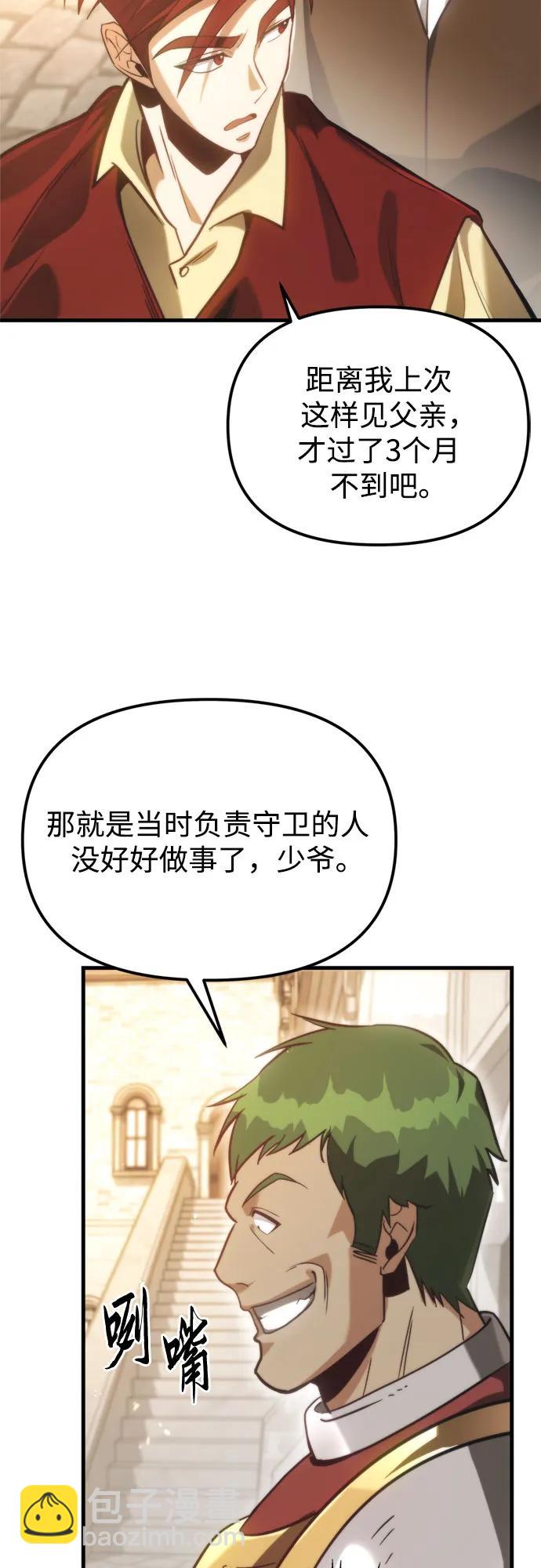 第2话119