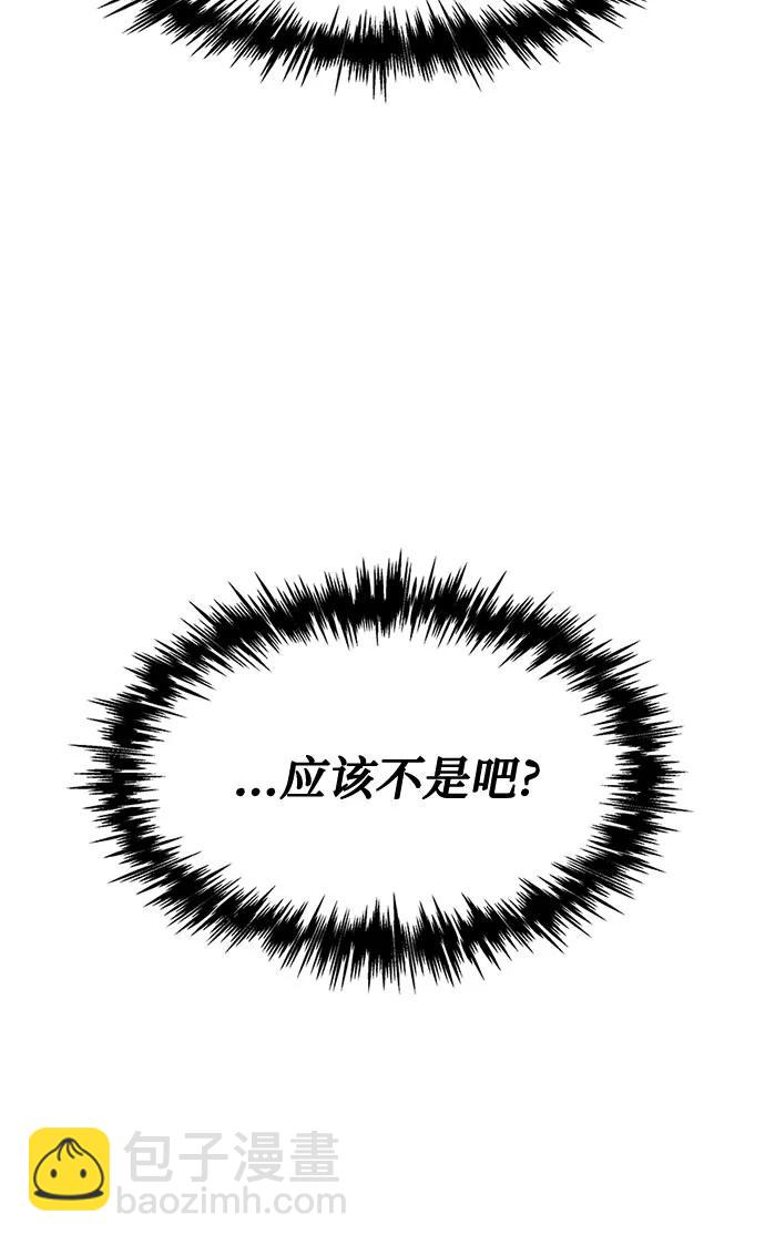 第2话12