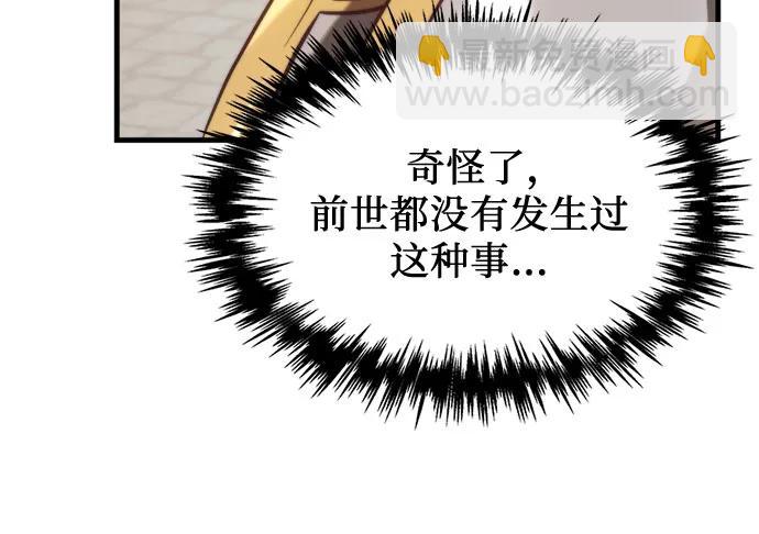 第2话120