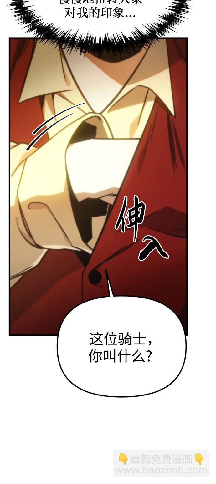 第2话125