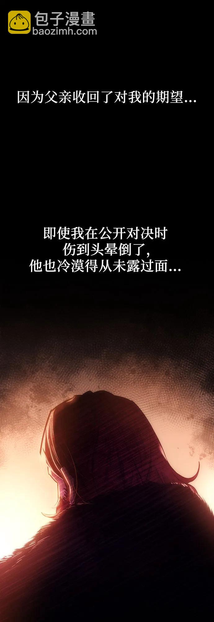 第2话17