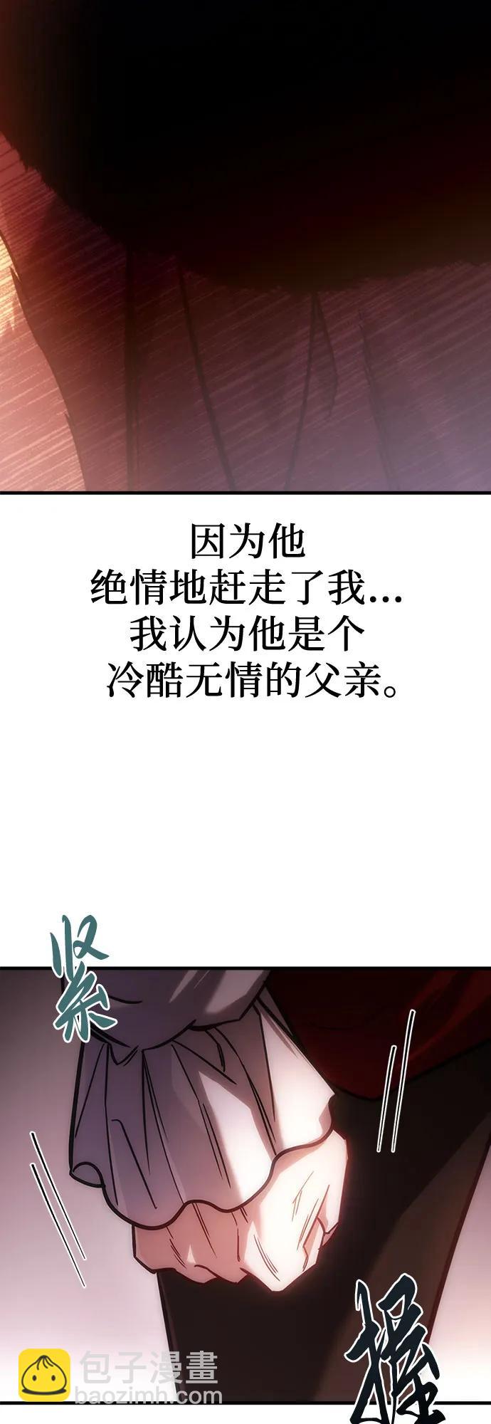 第2话18