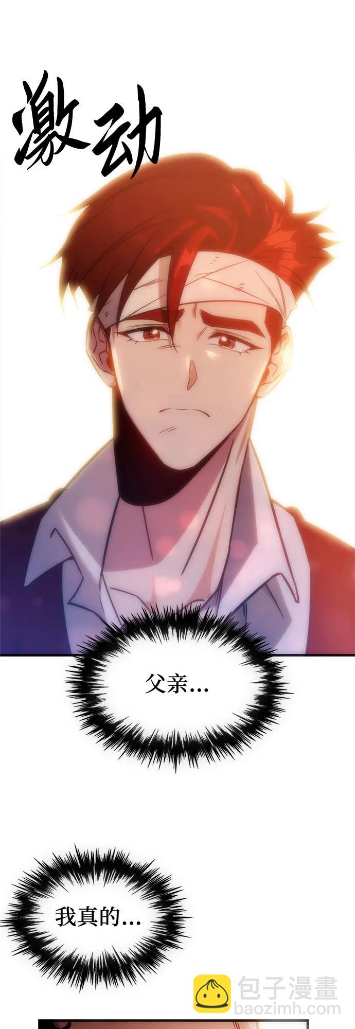 第2话23