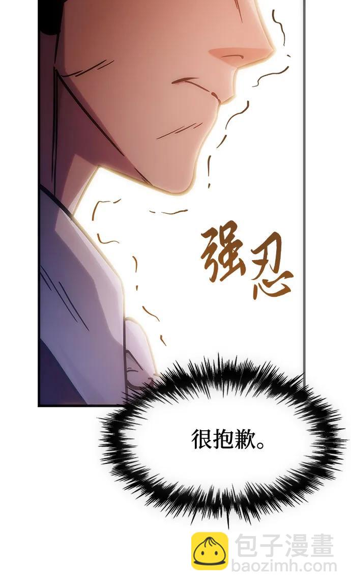 第2话24