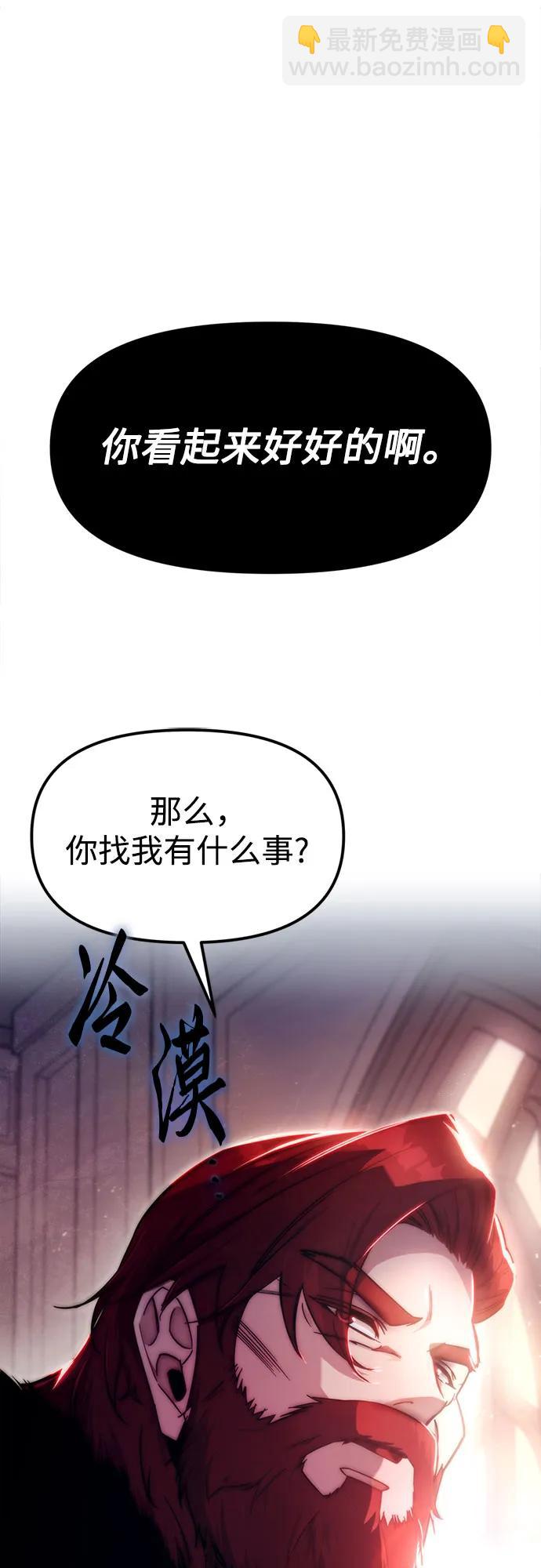 第2话25