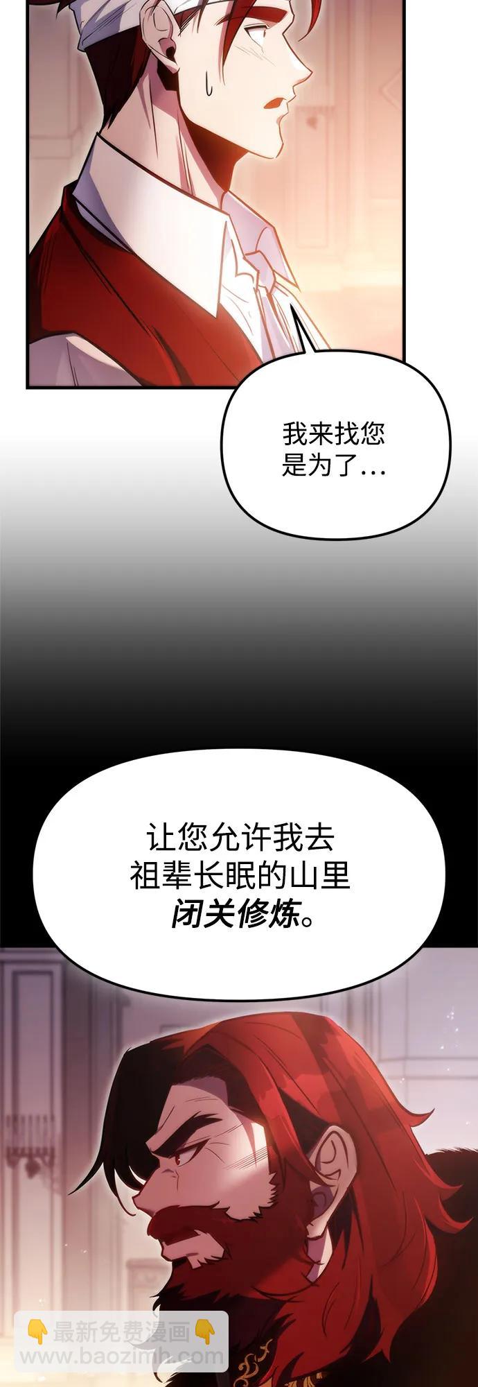 第2话27