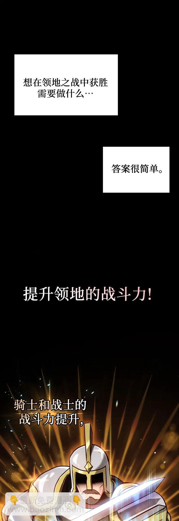 第2话29
