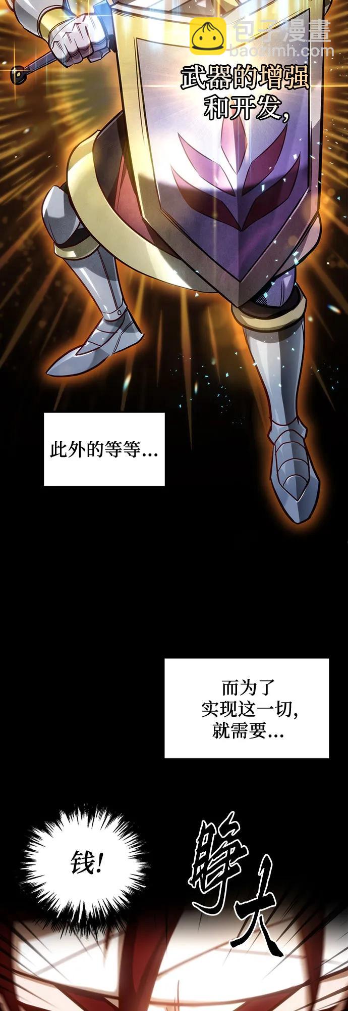 第2话30