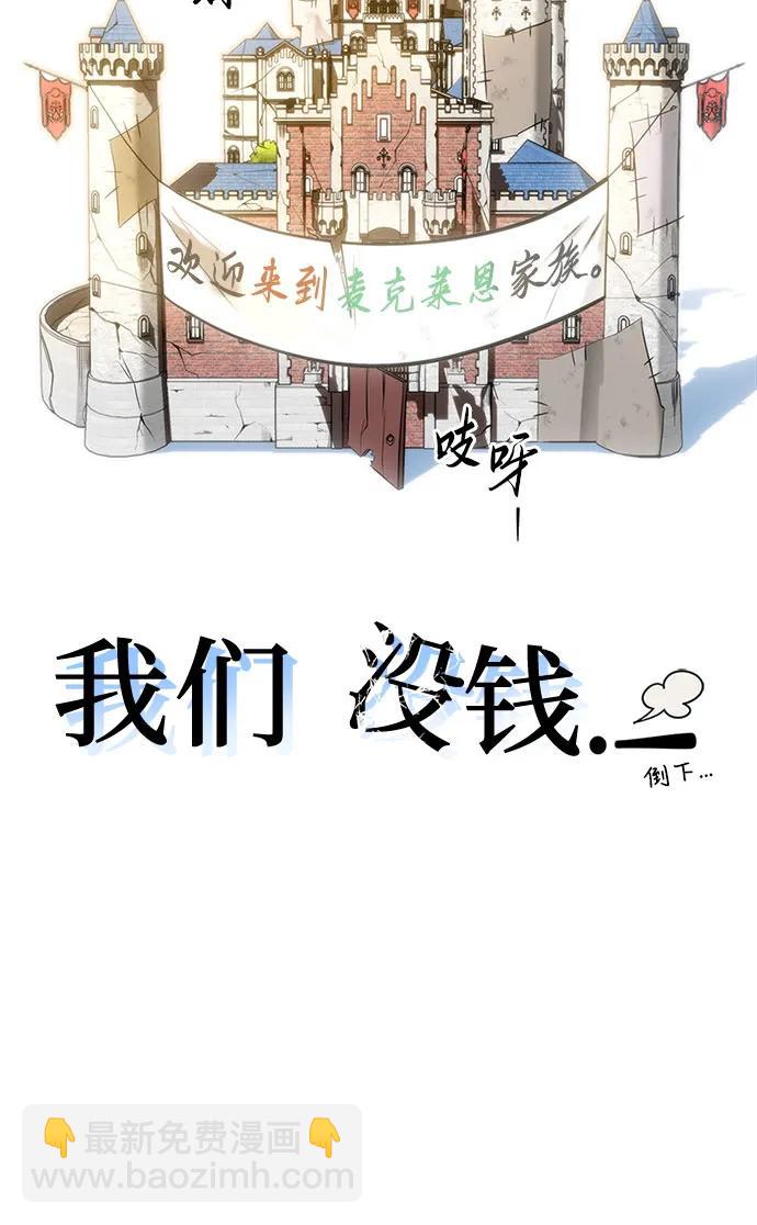 第2话32