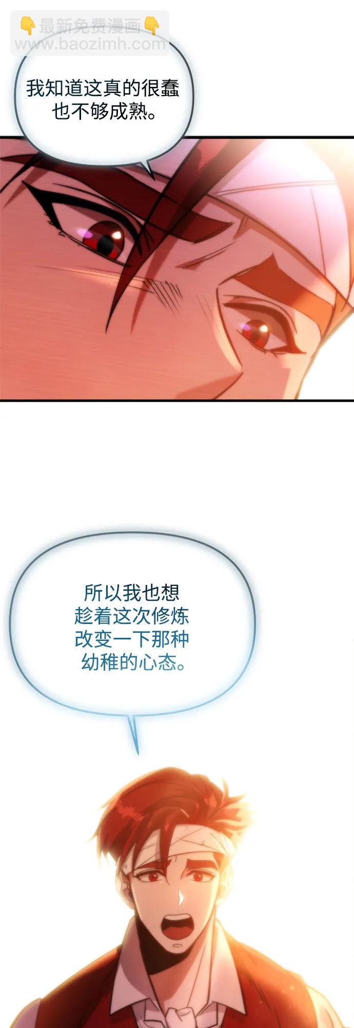 第2话41