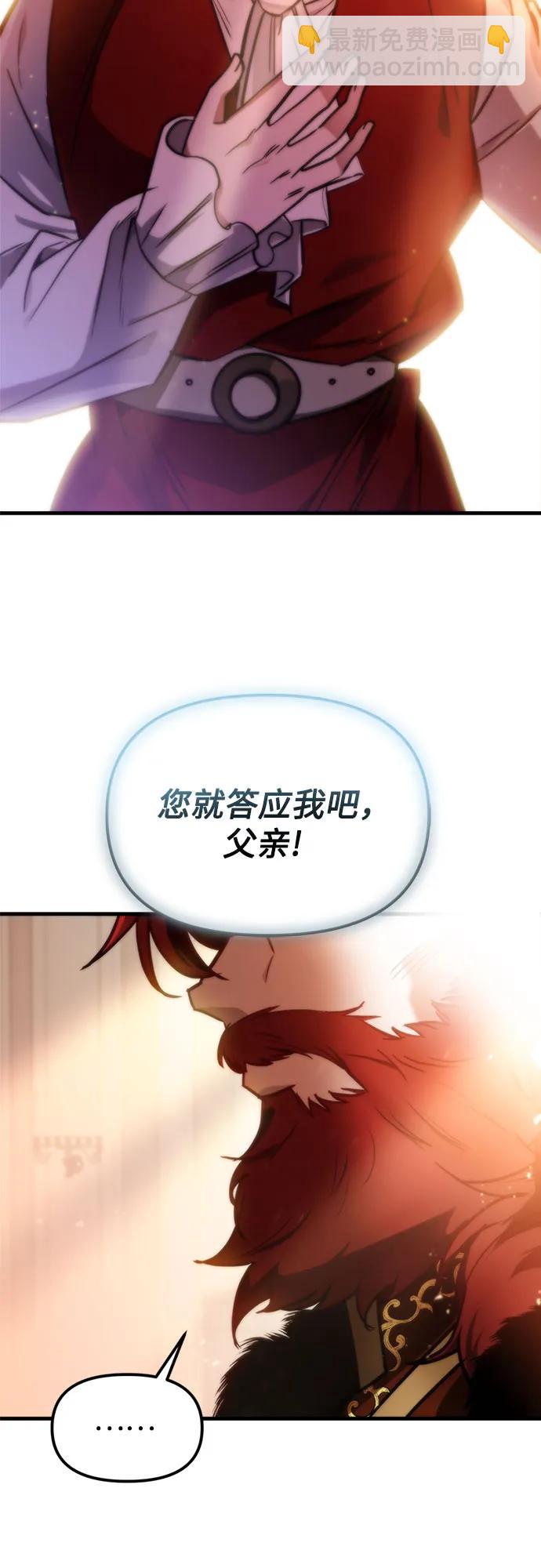 第2话42