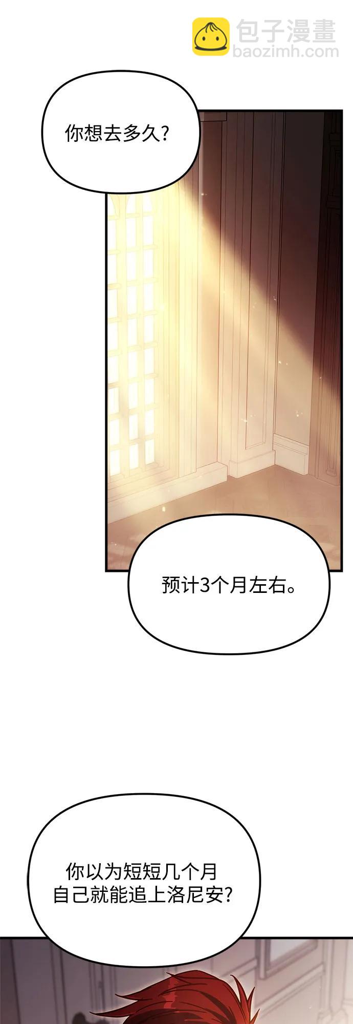 第2话45