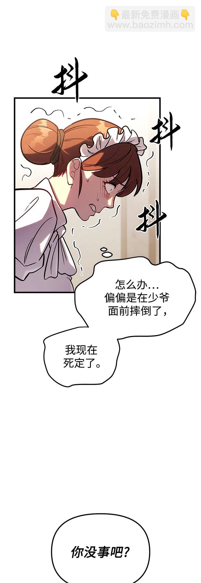 第2话5
