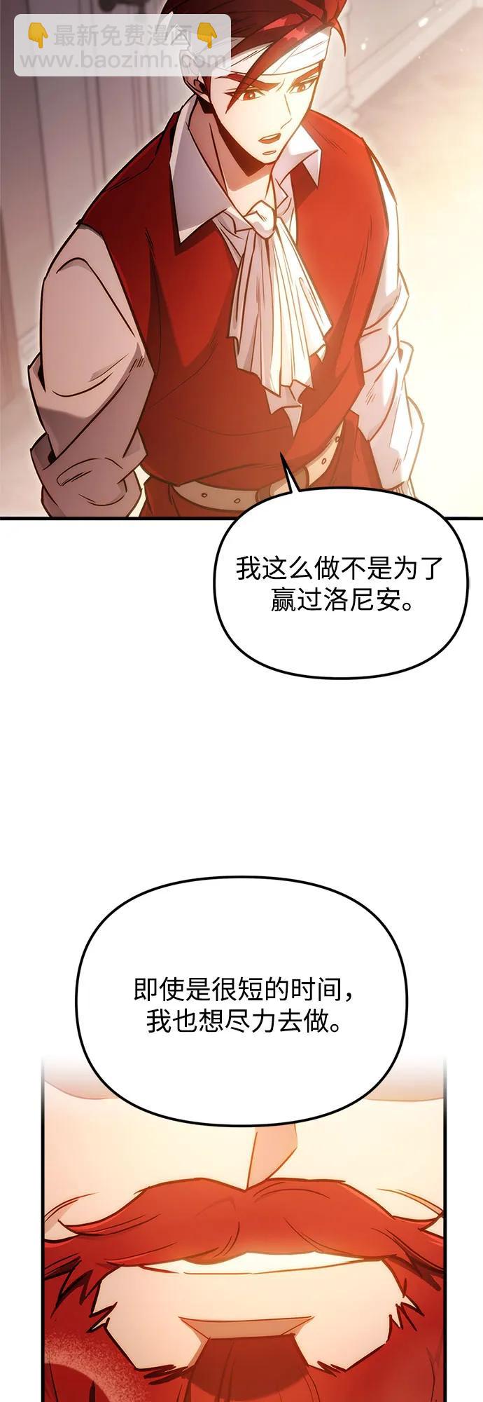 第2话50