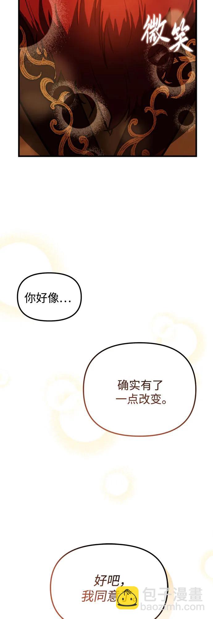 第2话51