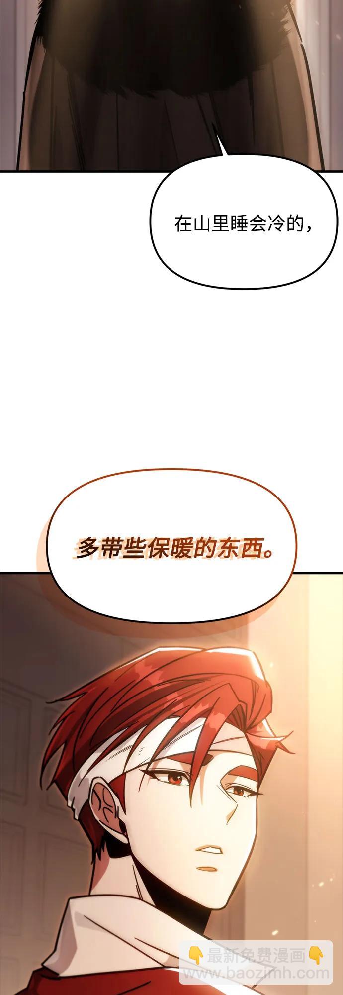 第2话55