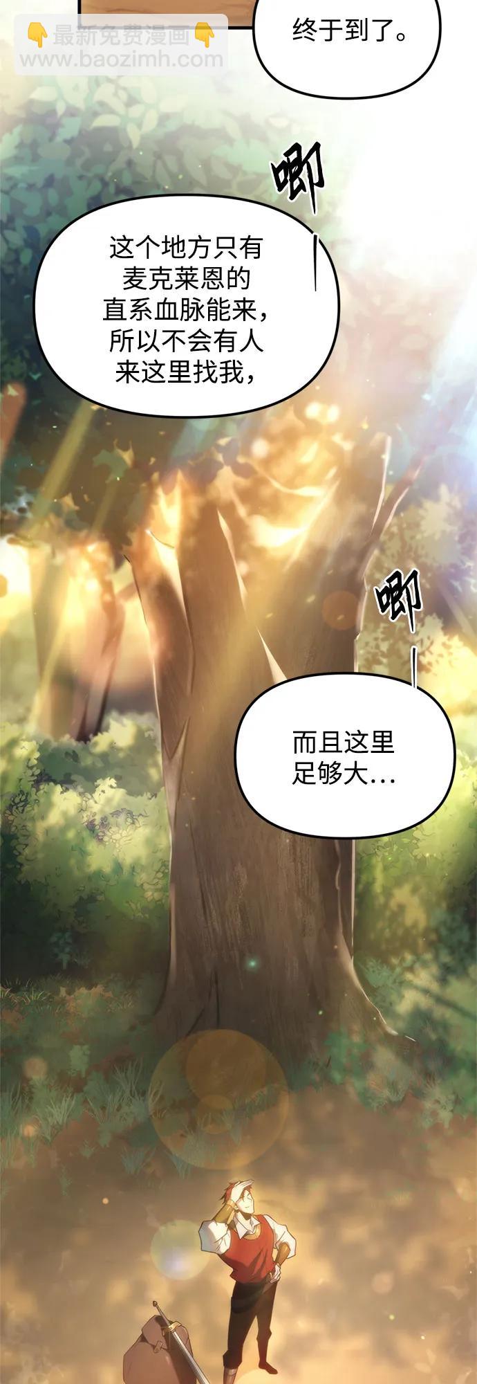 第2话59