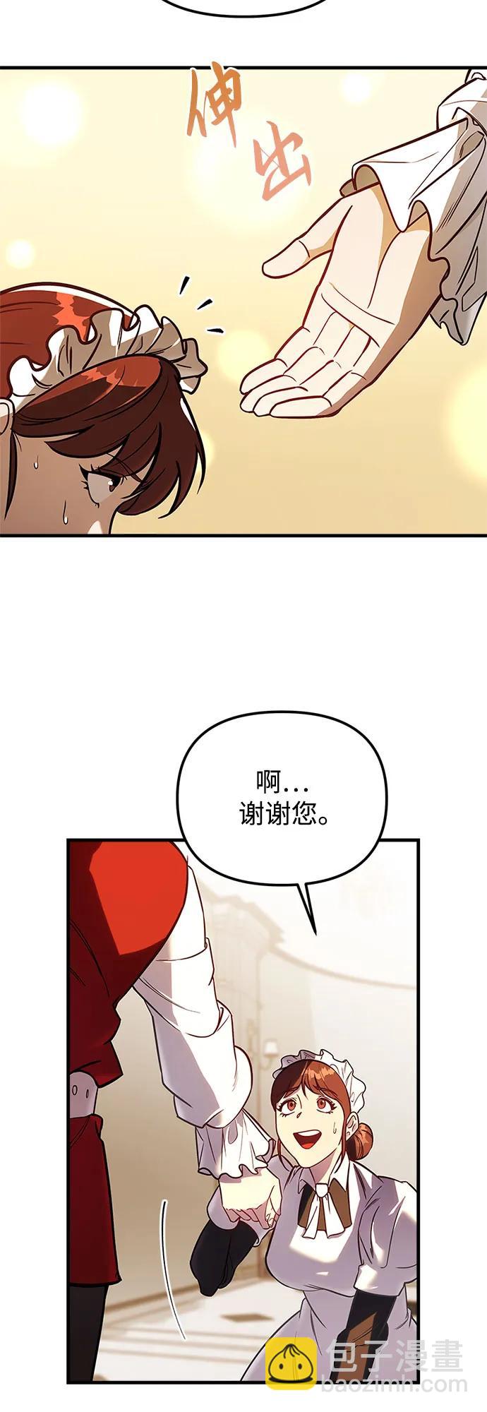 第2话6
