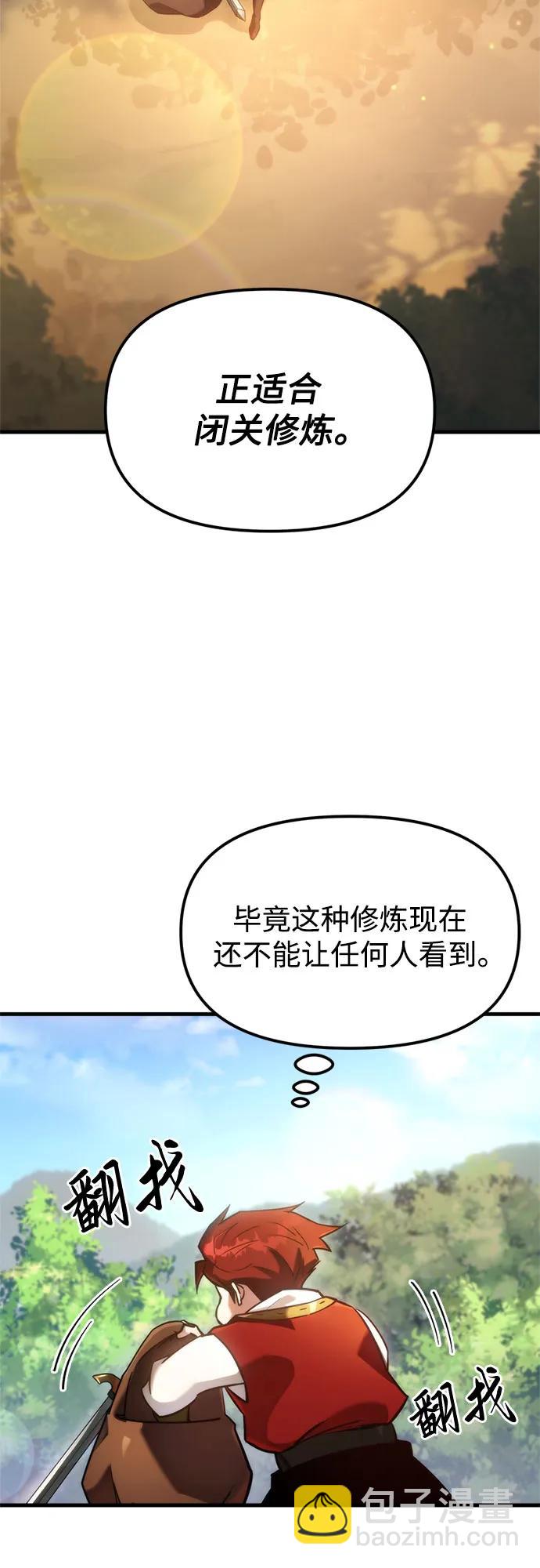 第2话60