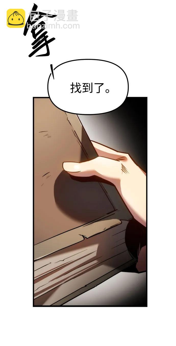 第2话61