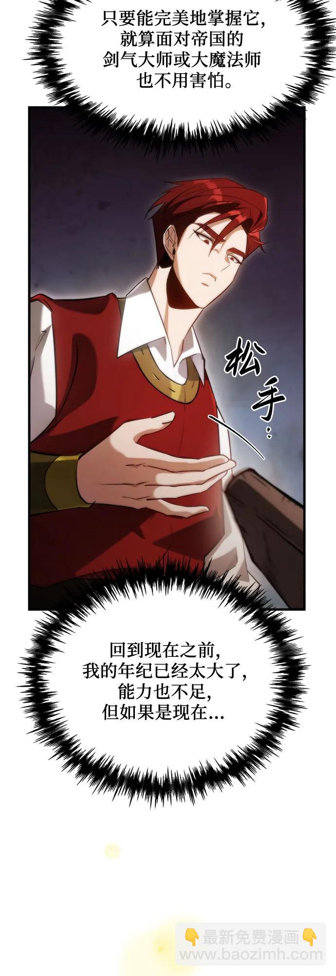 第2话67