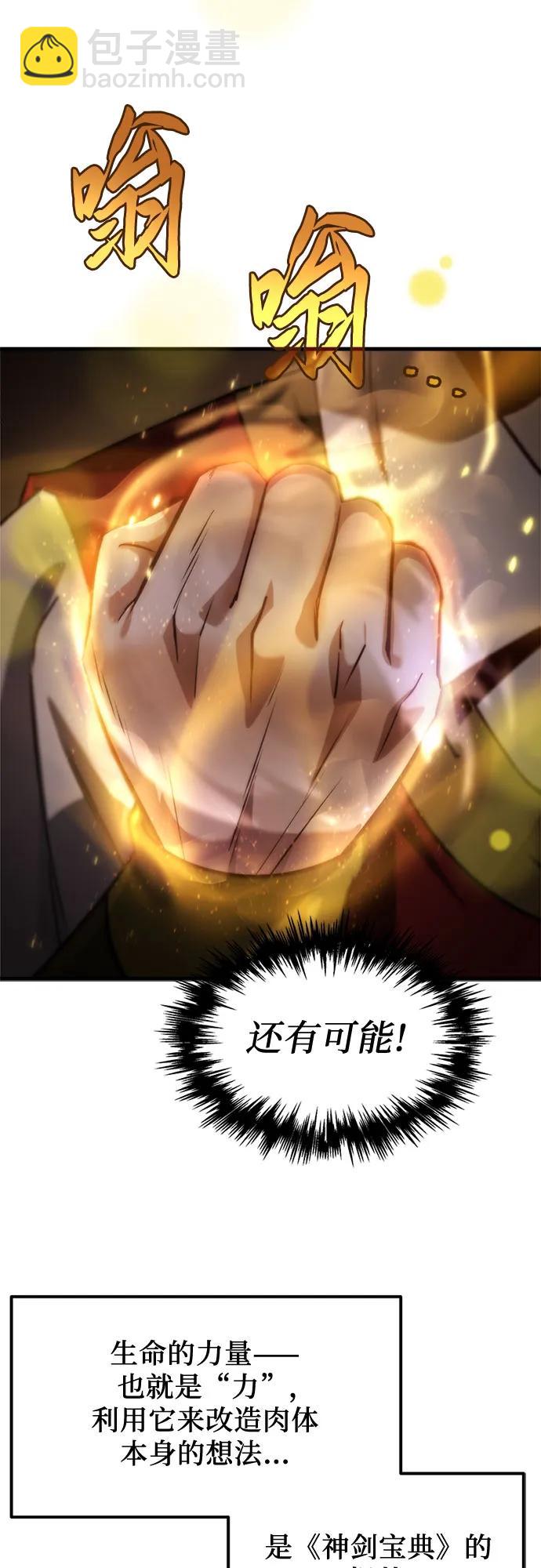 第2话68