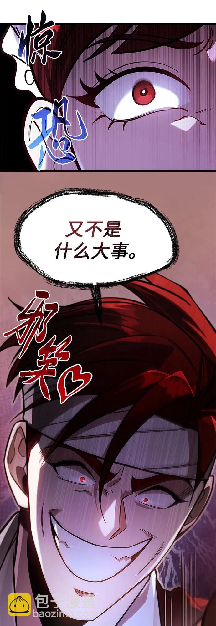 第2话7