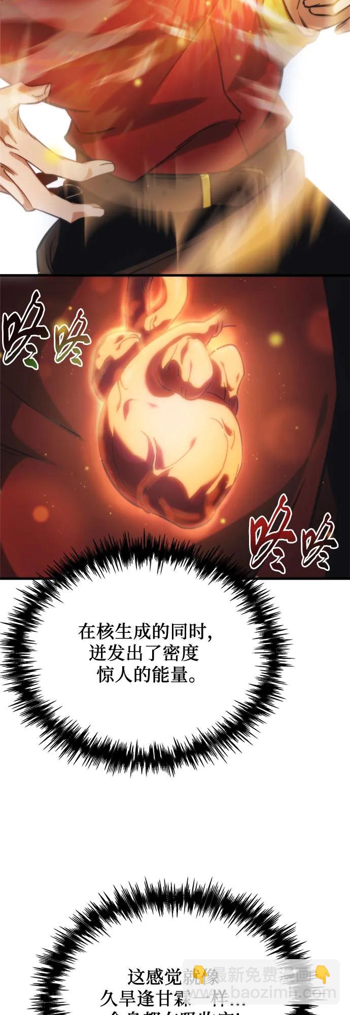 第2话76
