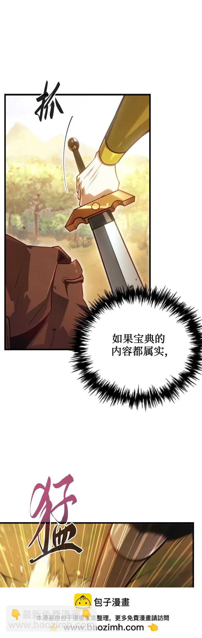 第2话79