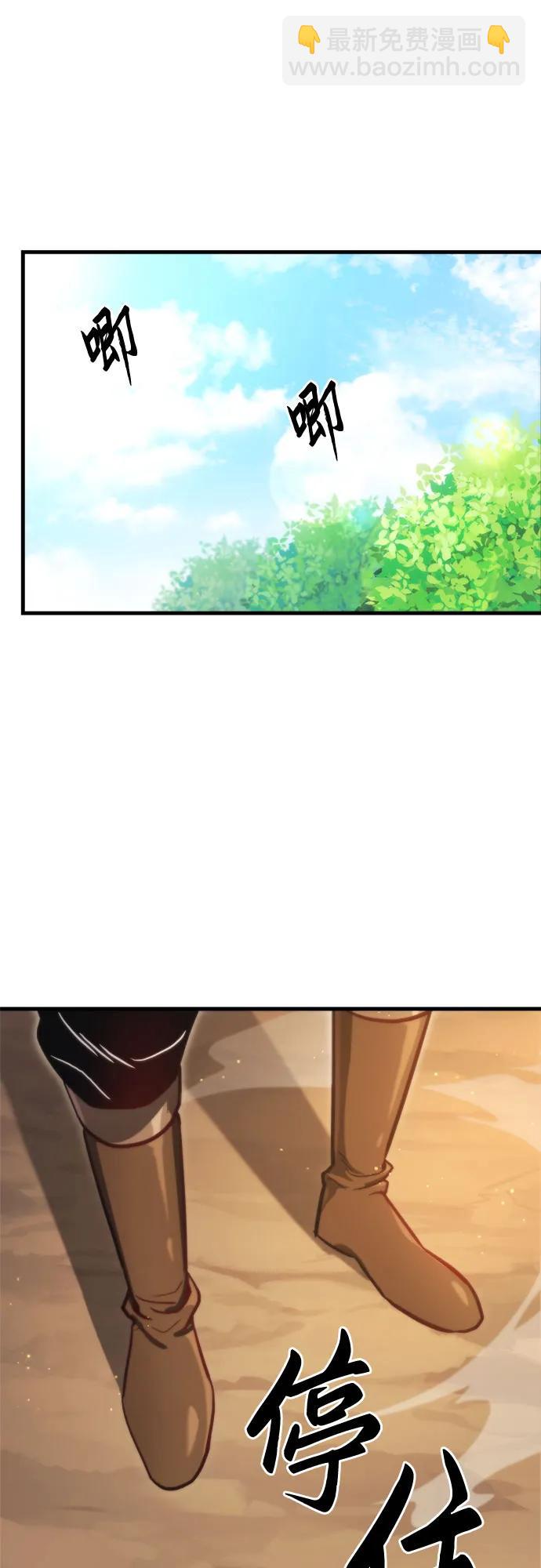 第2话88