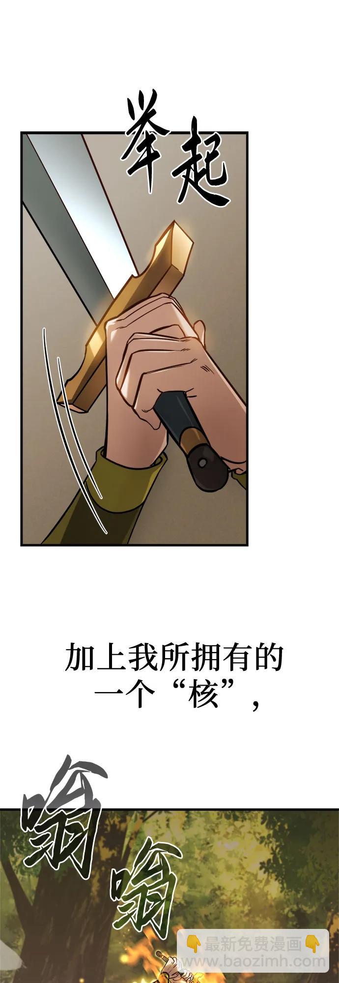 第2话92