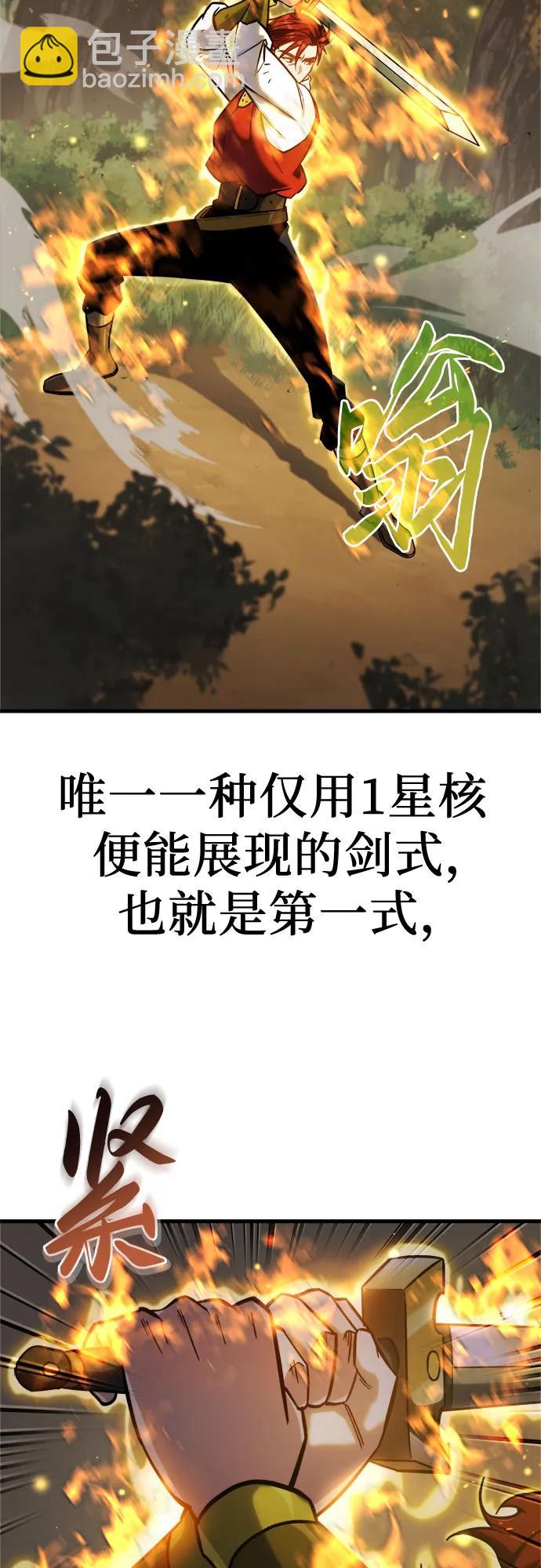 第2话93